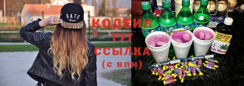 где купить наркоту  Абинск  МЕГА   Codein Purple Drank 