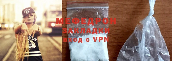 MDMA Горняк