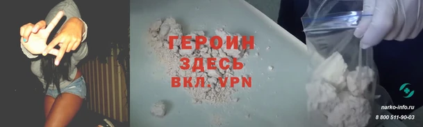 MDMA Горняк