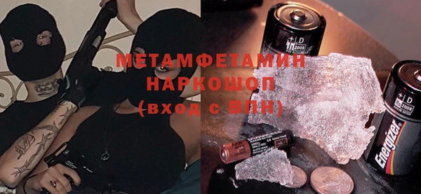 MDMA Горняк