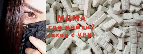 MDMA Горняк