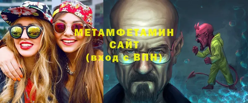 магазин продажи   Абинск  МЕТАМФЕТАМИН винт 